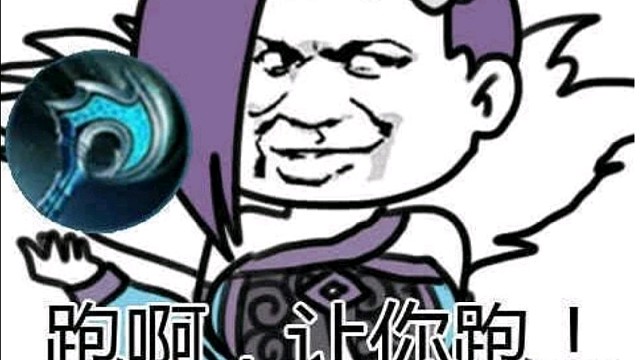 今天没啥发的，如何制裁网络公主？