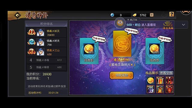 我发布了一个新视频，快来围观吧！