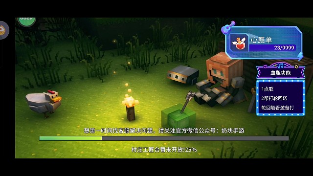 中低配轮回塔