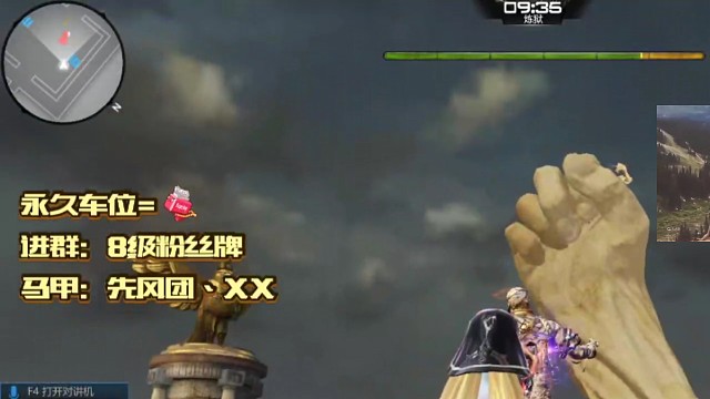 金色传说很无敌吗？