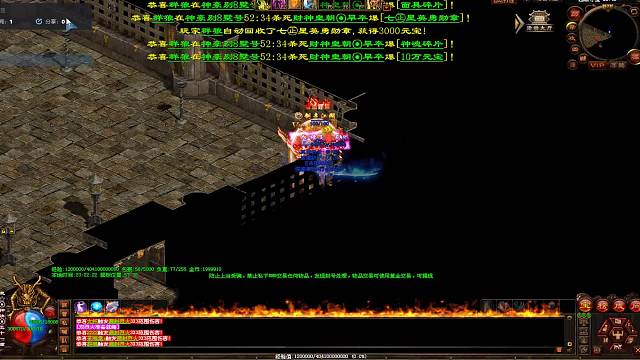 #传奇世界#欢迎来到我的直播间