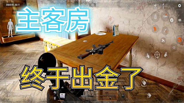 暗区突围：我建议，删除保险箱，不出金留着干啥