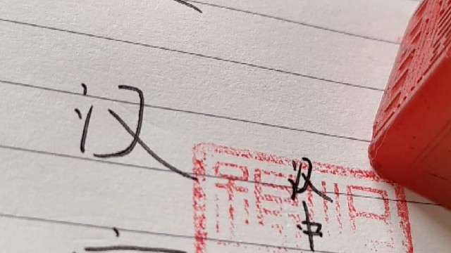 令君啊当日你我可否一样