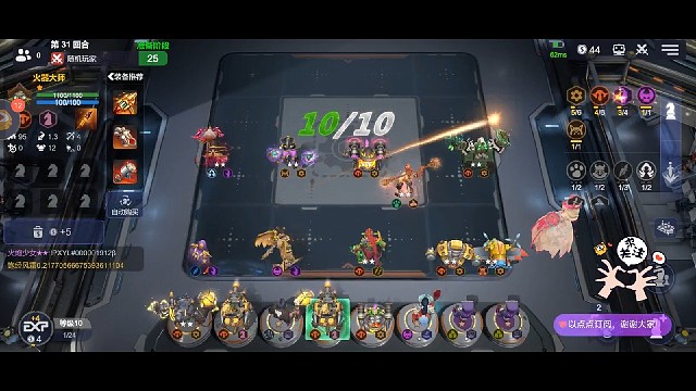 不眠猎刷新炸弹一桶天下