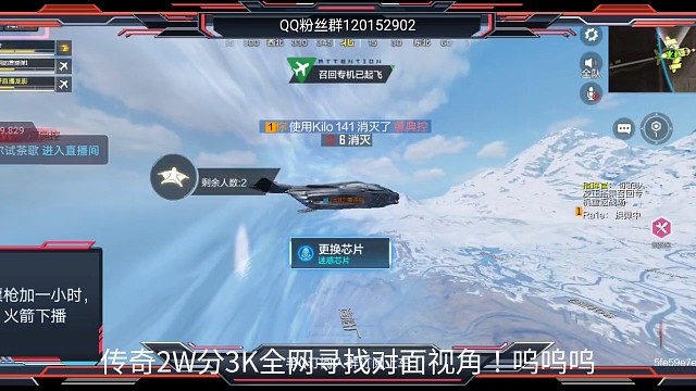 龙影二维码野排惨遭对面蟑螂满编队集火，当场炸裂，排位分大残