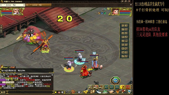 59vs139骑猪大佬（上）