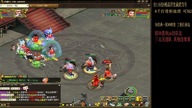 59vs89二加一（上）