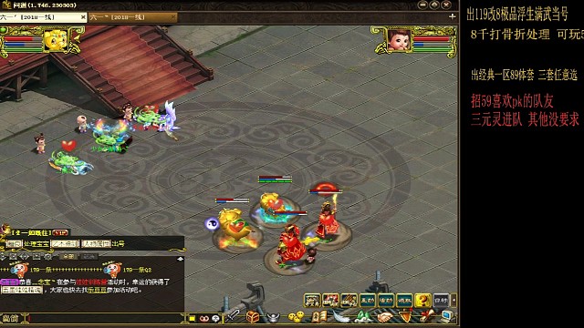 59vs89二加一（下）