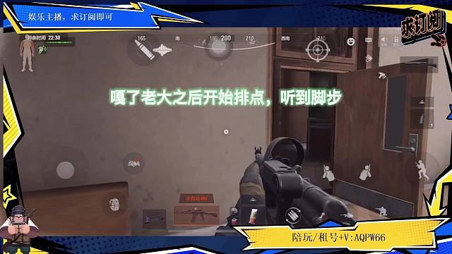 伪装的博弈