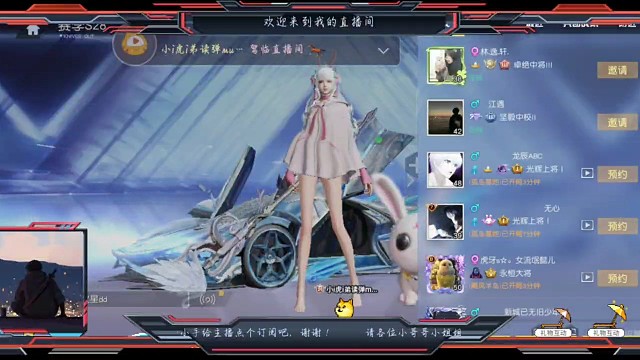 火拼娱乐一下，怪菜的