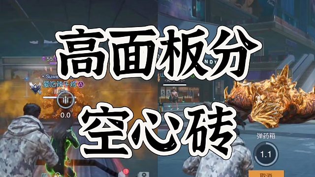 黎明觉醒新一轮副本，利用高分恐吓多少玩家