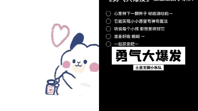 五音不全且爱唱歌