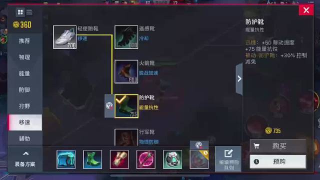 真3D游戏！！看不到蜘蛛侠