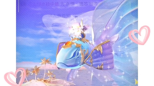 咱也是有超级守护的人啦!不用羡慕别人了捏，谢谢海豚