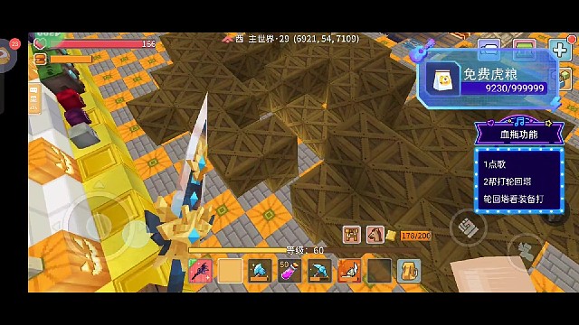 每周就这么俩天