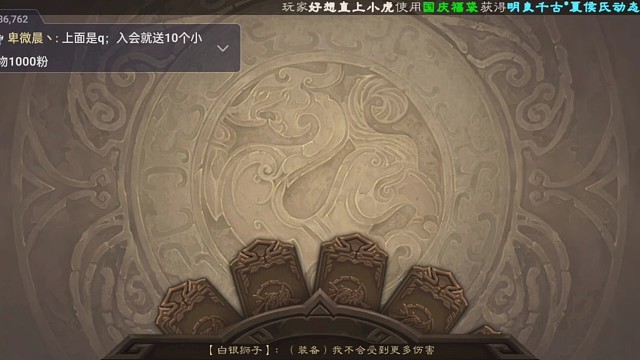 来一个我闪一个