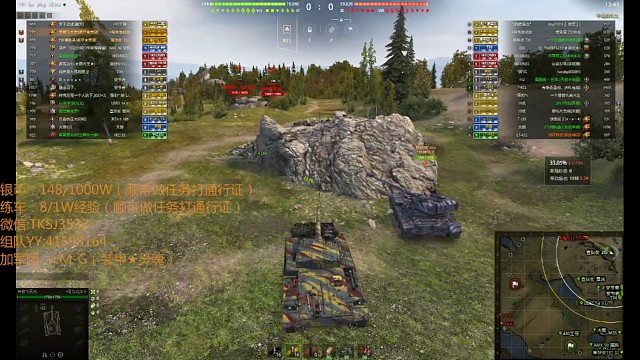 查查和4号两波成功偷袭，敌方绝对吓蒙了