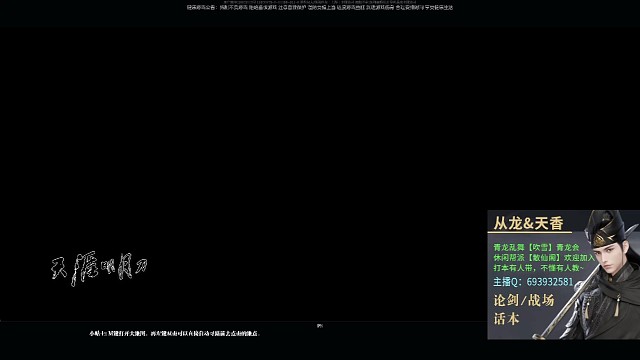 第一视角论剑，从龙Vs太白，侥幸的胜利