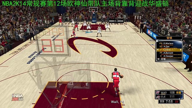 这抢断快攻空接排球砸扣颇有当年热火那俩老头身影