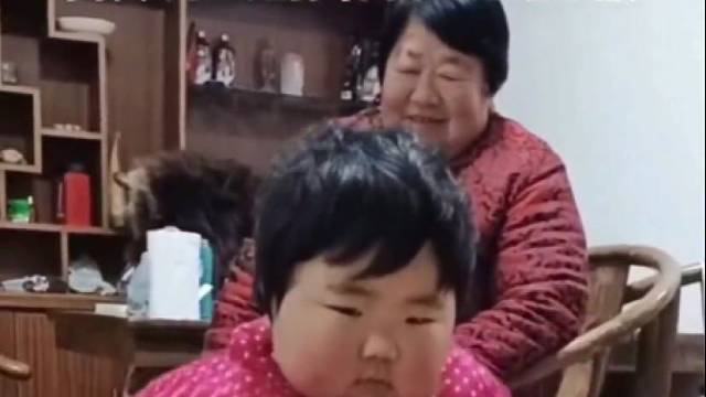 复制粘贴版的隔辈亲