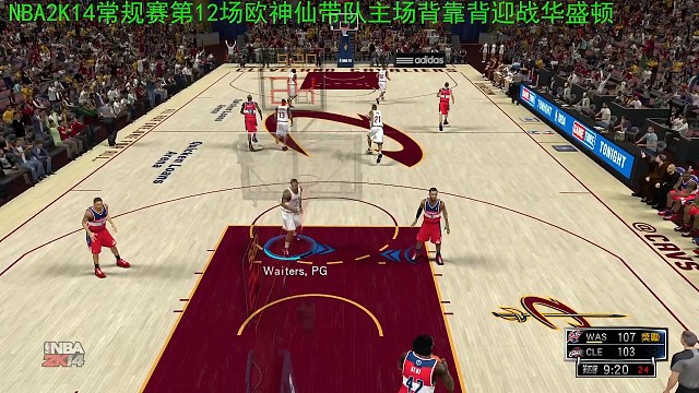 知道人家当年为啥不服欧文，觉得自己不比欧文差了吧，还是有实力滴