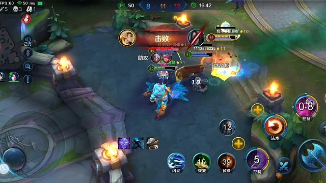 英魂之刃三方乱斗