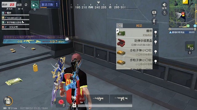 当一个快乐的老六