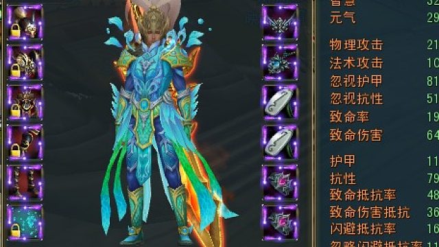 极光世界，深夜1V1天师