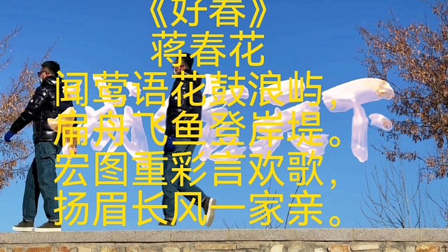 请欣赏！谢谢！