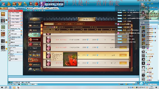 快来沾沾好运气呀！