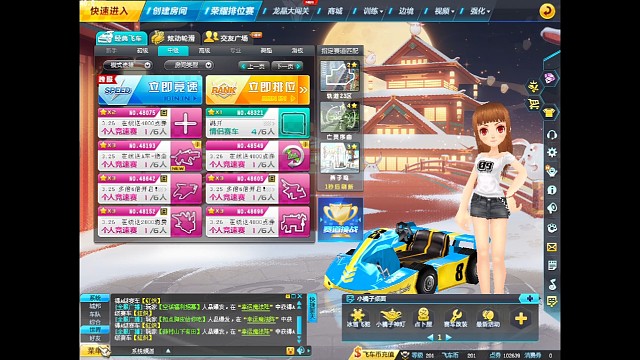 332个27上28失误了一下，忘记改速率了