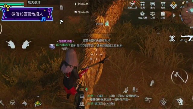 航天基地单排74杀记录保持者