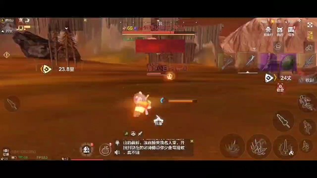 瑜玩家的妄想山海PVP切磋。