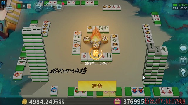 刚开播第二把没想到…