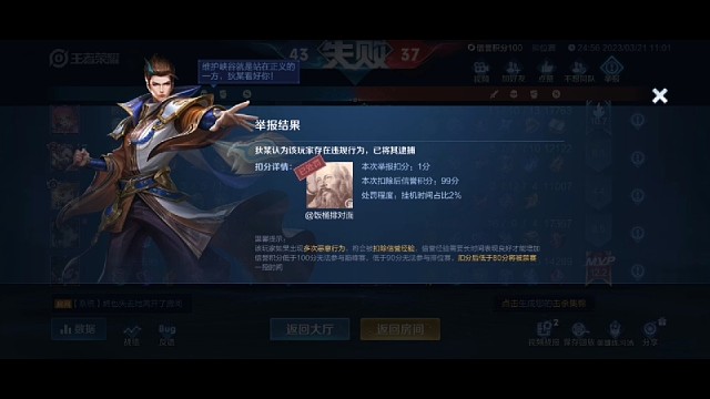 王者荣耀国服安琪拉，又遇到傻子了，怎么办呢？没办法