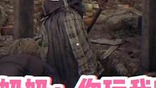 這游戲也太刺激了吧 #女流66 #生化危機(jī)4 #主機(jī)游戲
