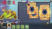 球球铁匠铺：极度舒适，一锤4时空ID来路星辰871188