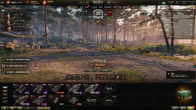 20个四叶草箱子，能开几辆坦克