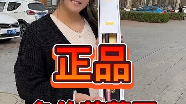 正品名伦芙蓉冠