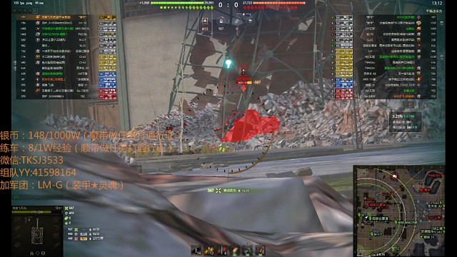 笑傲飞天虎-犀牛加强后是真的强