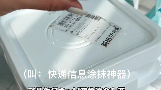 爱网购的姐妹们人手一个~