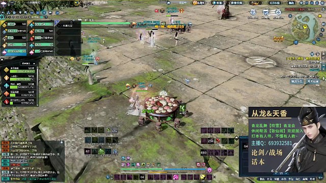 全少开车140带本，感受下散仙阁的温暖吧，不会也带你通关