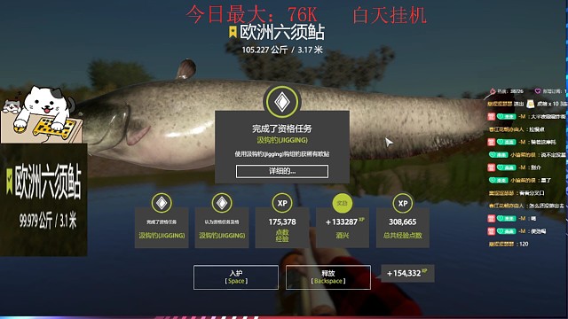 滴！每周星猪已完成