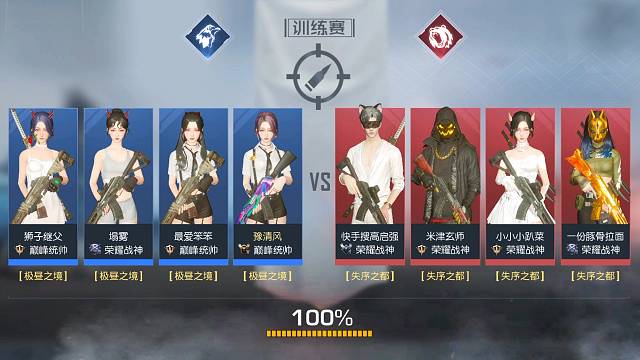 欢迎来到我的直播间