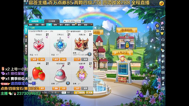 秒杀火麒麟美汁汁