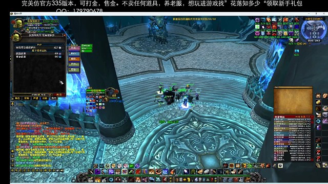 25人ICC猎人冰龙视角