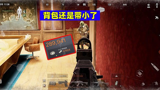 暗区突围：背包还是带小了，刷了男团也才29万