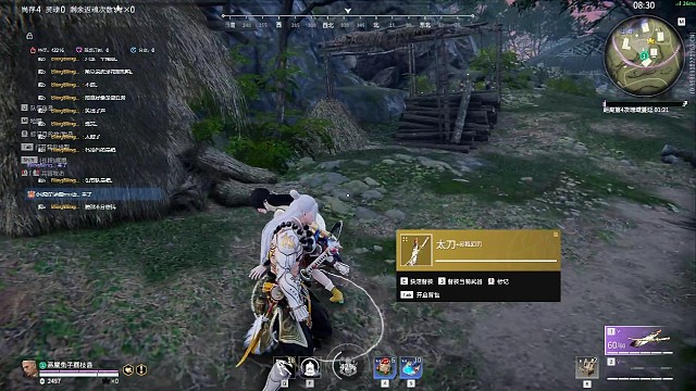 我也不想啊，可是她是殷紫萍诶！