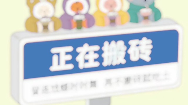 当志向从我的身体里出来时，我感受到此时，立刻目光长远了