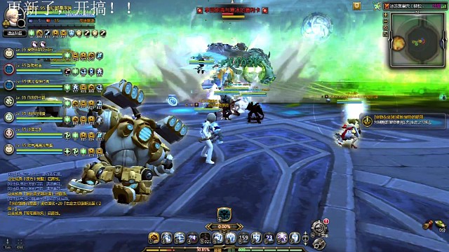 小冻龙，双房间，满员，有序撞球，交换走位